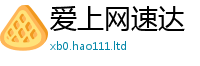 2025新澳门天天精准大全谜语为2025新澳内部爆料最新消息